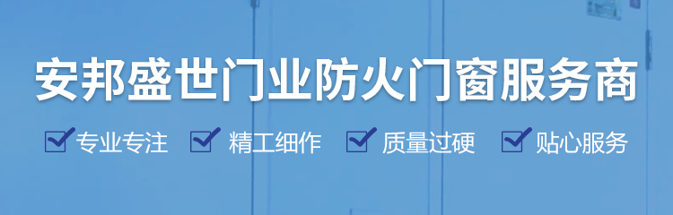 襄陽擋煙垂壁廠家服務特點